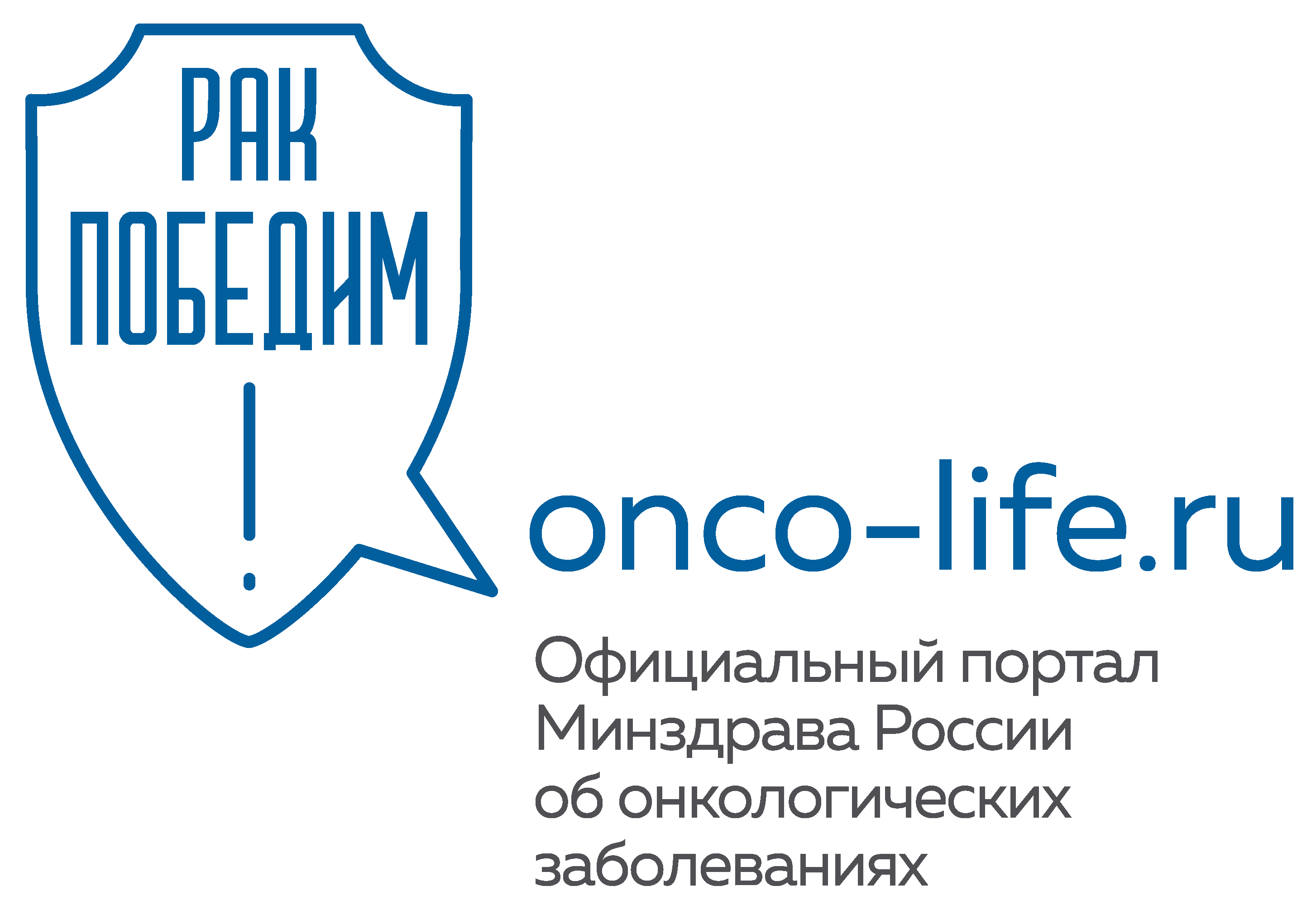 uploads/old_data/media/uploads/onco-life_logo_full_blue.png