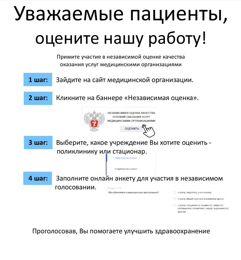 uploads/old_data/media/uploads/анкета_нок.png