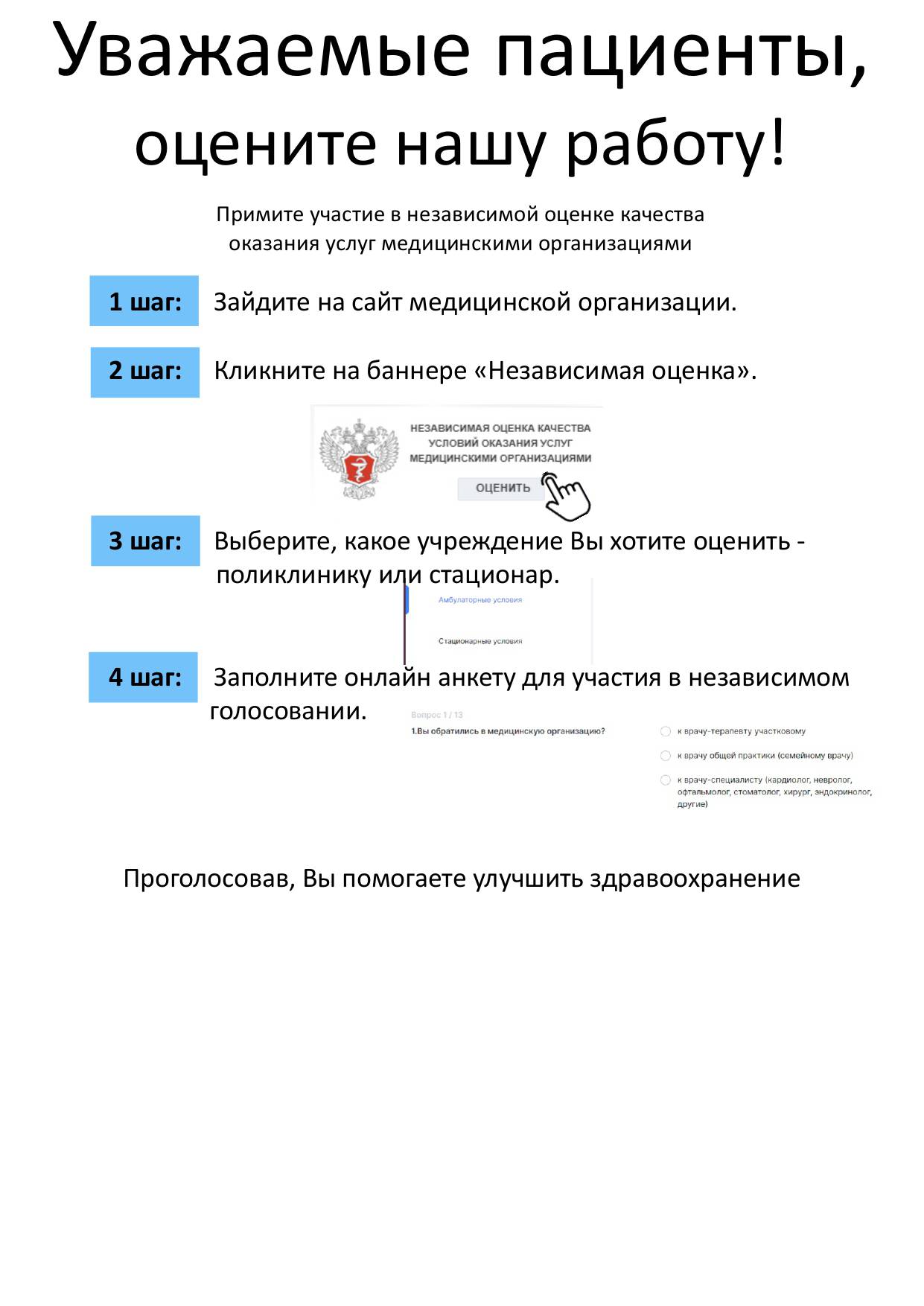 uploads/old_data/media/uploads/для_сайта_page-0001.jpg